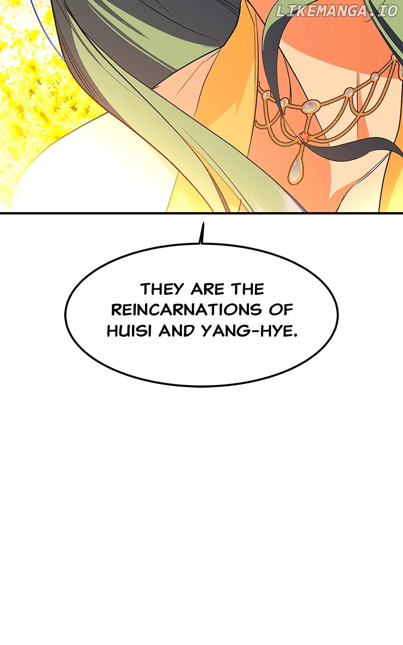 Goddess's Way of Attacking Tigers Chapter 106 - page 77