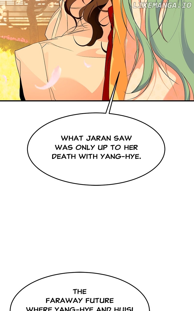 Goddess's Way of Attacking Tigers Chapter 106 - page 81
