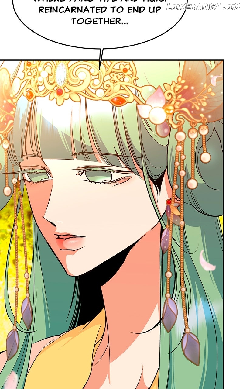 Goddess's Way of Attacking Tigers Chapter 106 - page 82