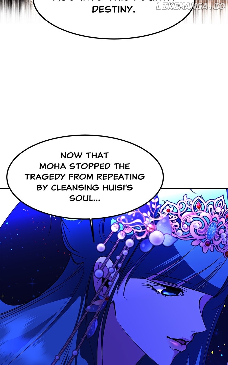 Goddess's Way of Attacking Tigers Chapter 106 - page 109