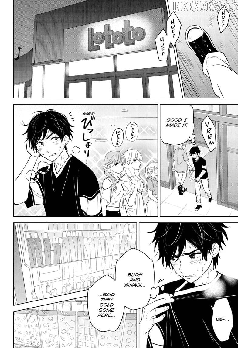 Aishiteru Game wo Owarasetai Chapter 59 - page 20