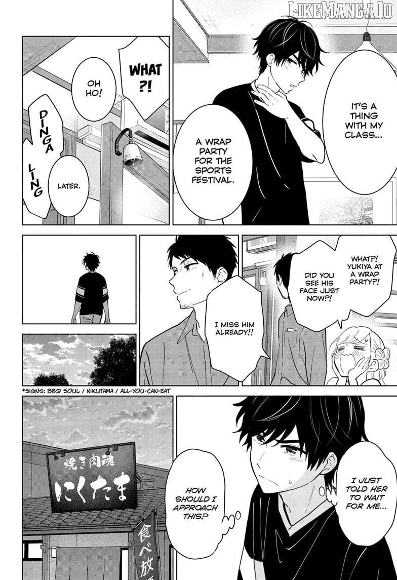 Aishiteru Game wo Owarasetai Chapter 59 - page 8