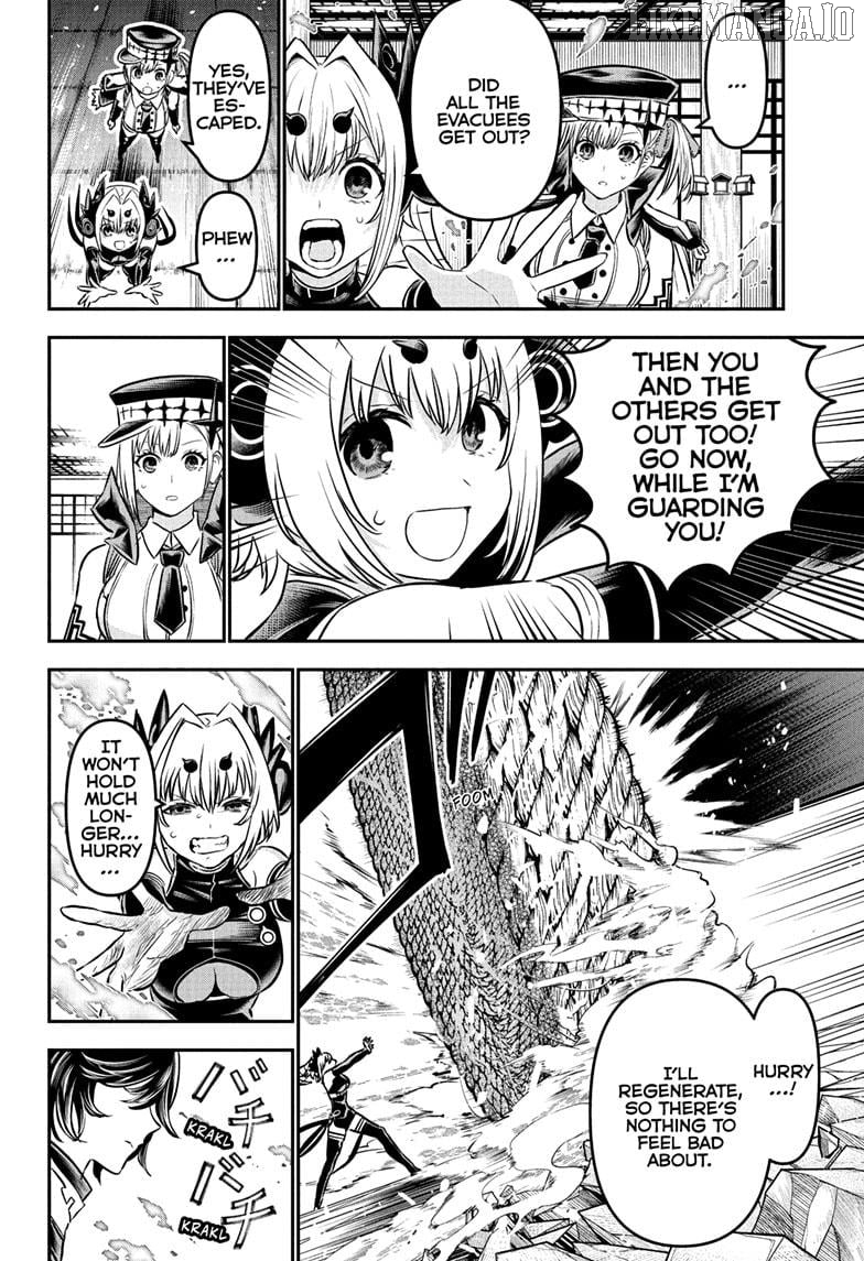 Nue no Onmyouji Chapter 111 - page 14
