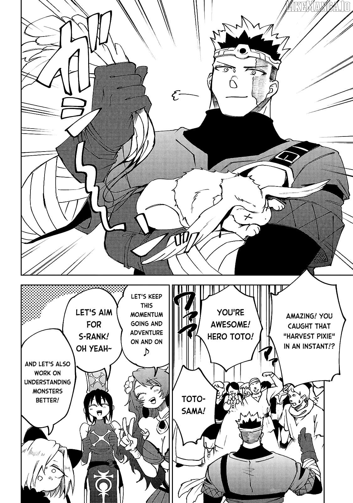 The Fainted Hero and The Assassination Princess Chapter 31 - page 19