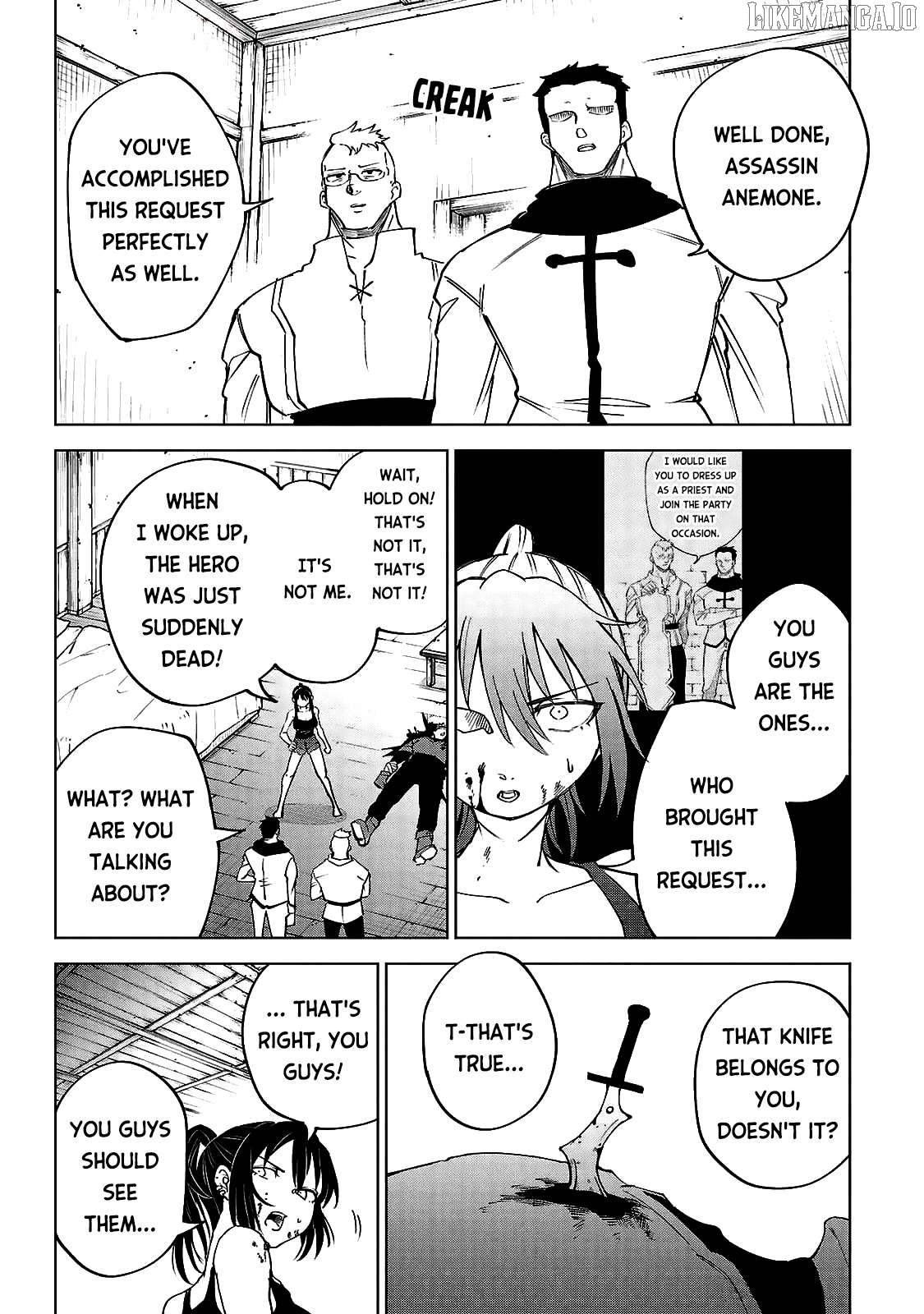 The Fainted Hero and The Assassination Princess Chapter 31 - page 3