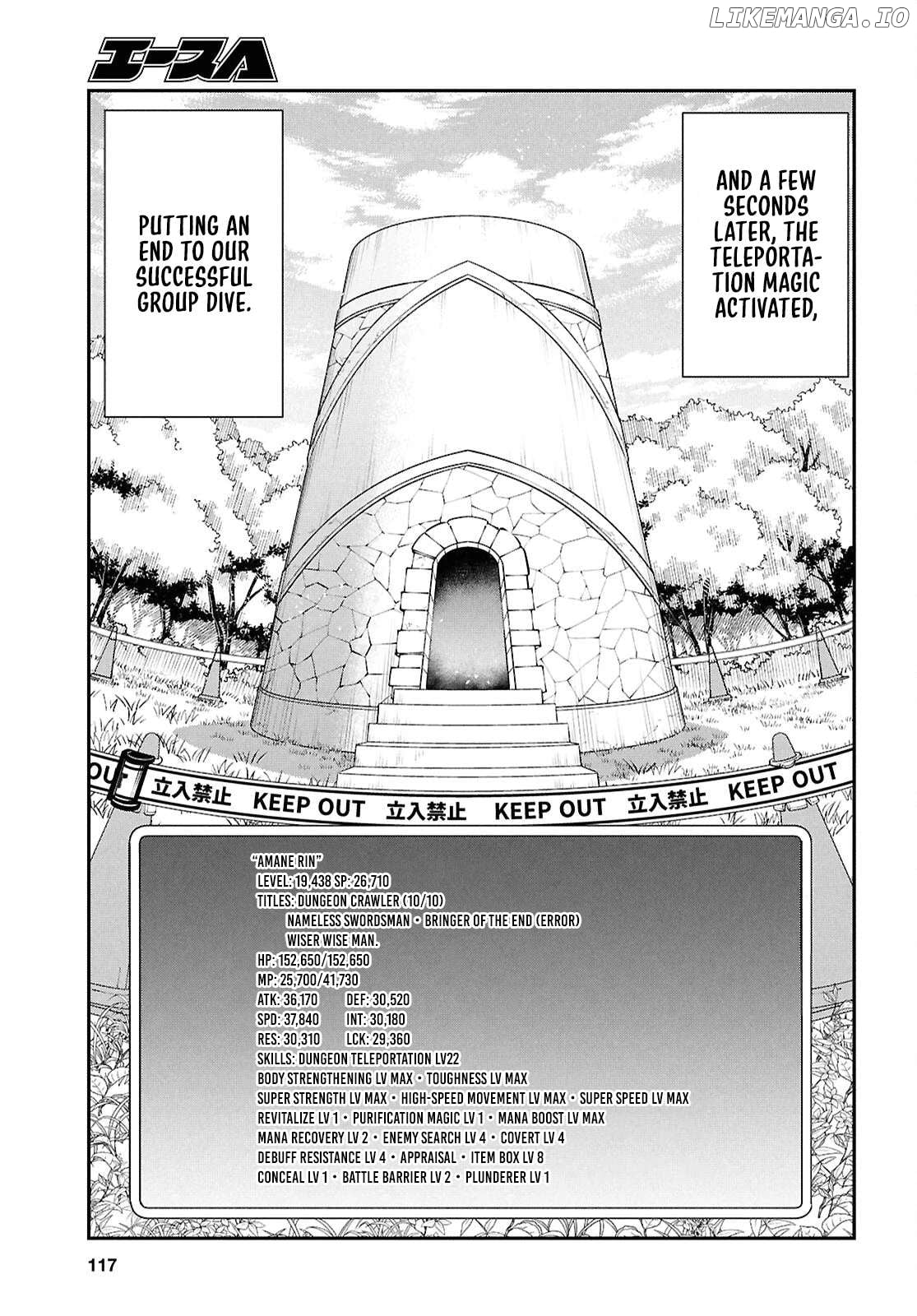 Sekai Saisoku No Level Up! Chapter 48 - page 16