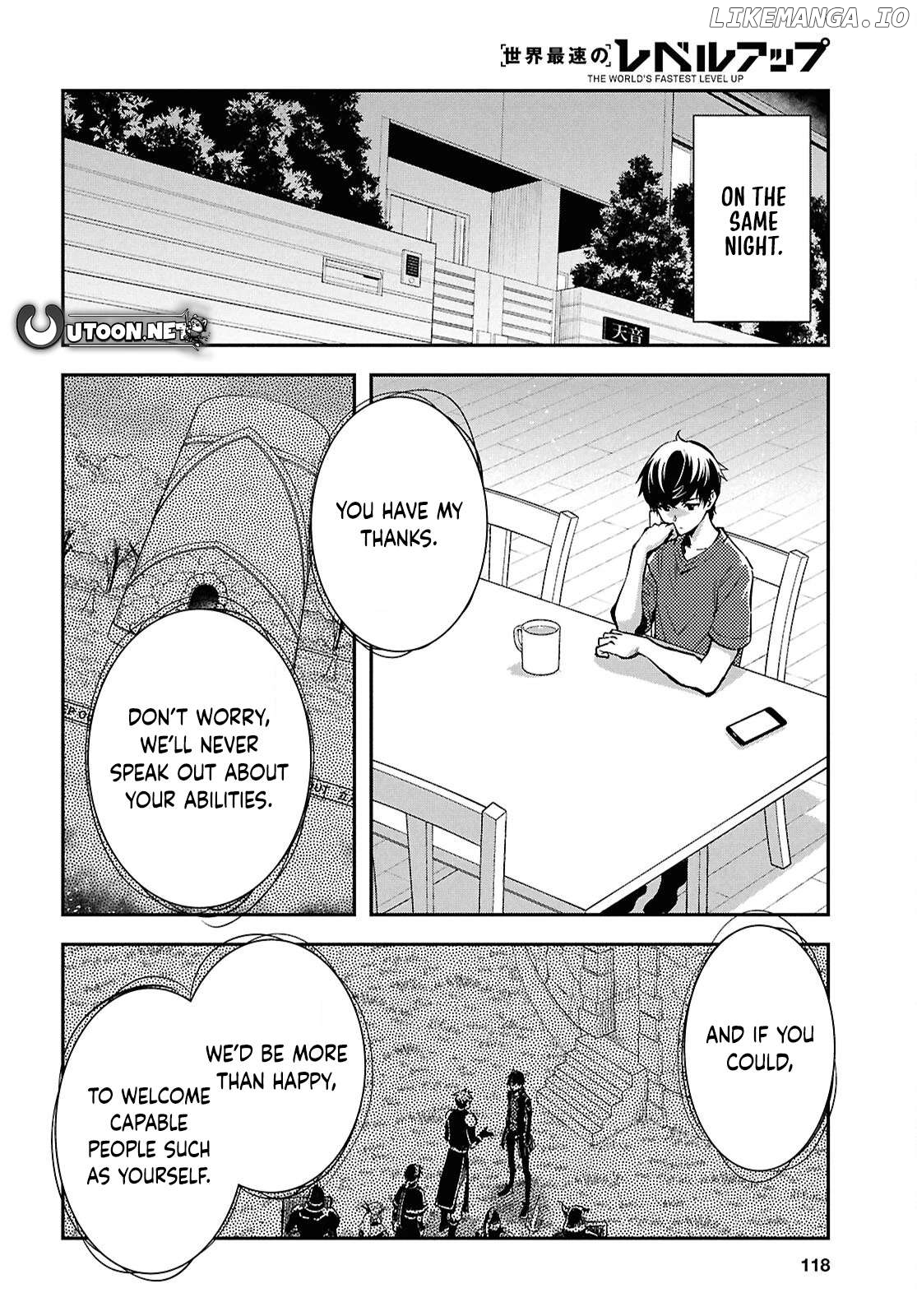Sekai Saisoku No Level Up! Chapter 48 - page 17