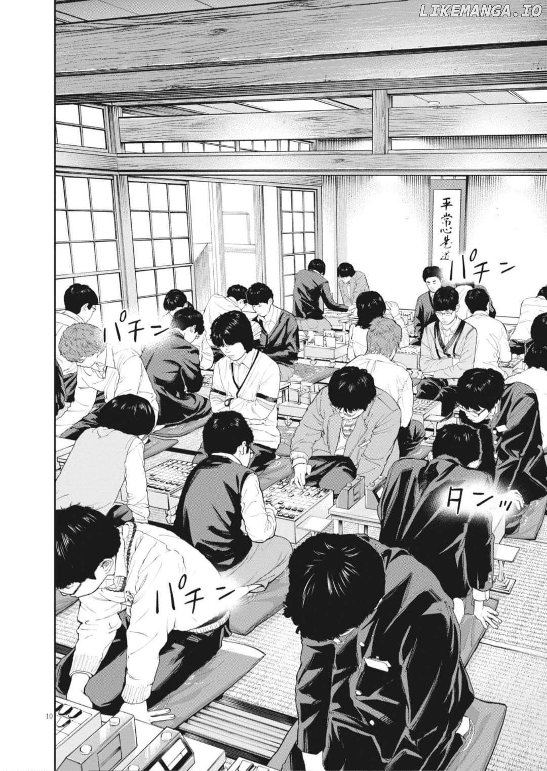 Yumenashi-Sensei No Shinroshidou Chapter 26 - page 10