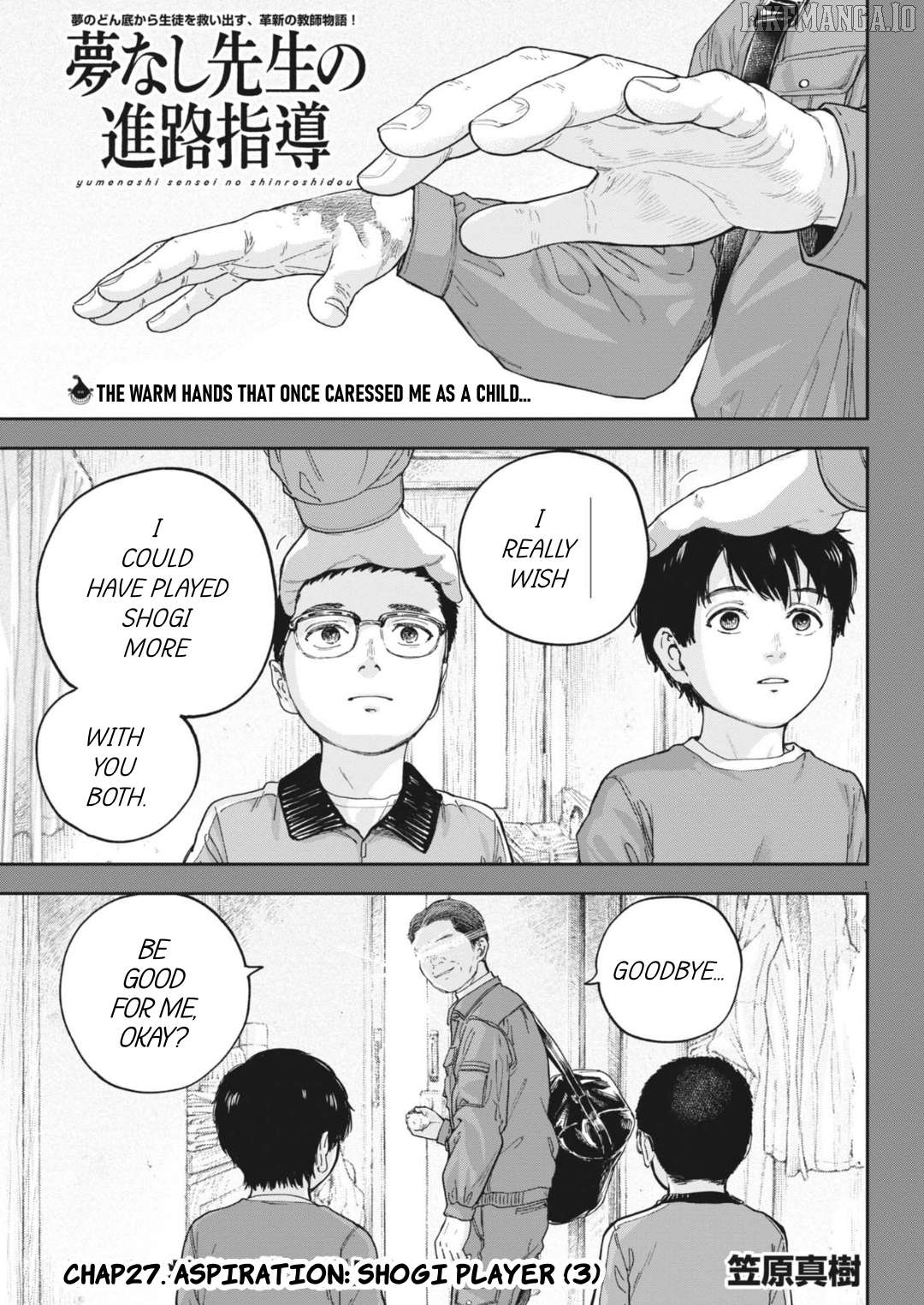 Yumenashi-Sensei No Shinroshidou Chapter 27 - page 4