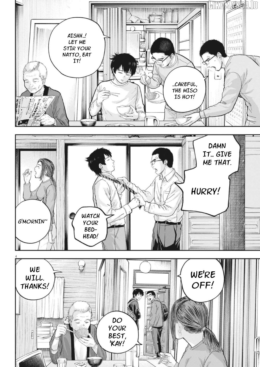 Yumenashi-Sensei No Shinroshidou Chapter 27 - page 7