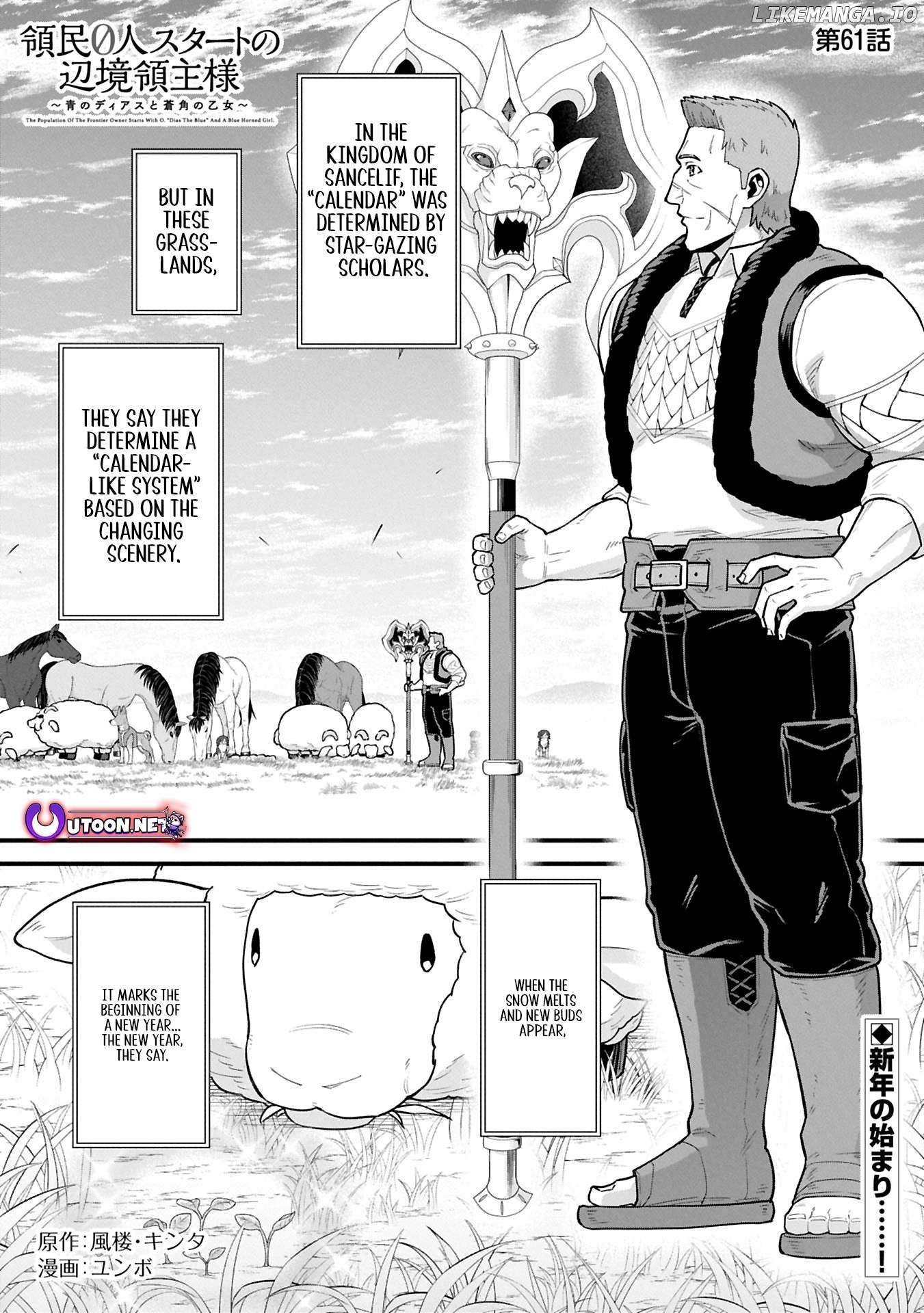 The Population Of The Frontier Owner Starts With 0. Chapter 61.1 - page 1