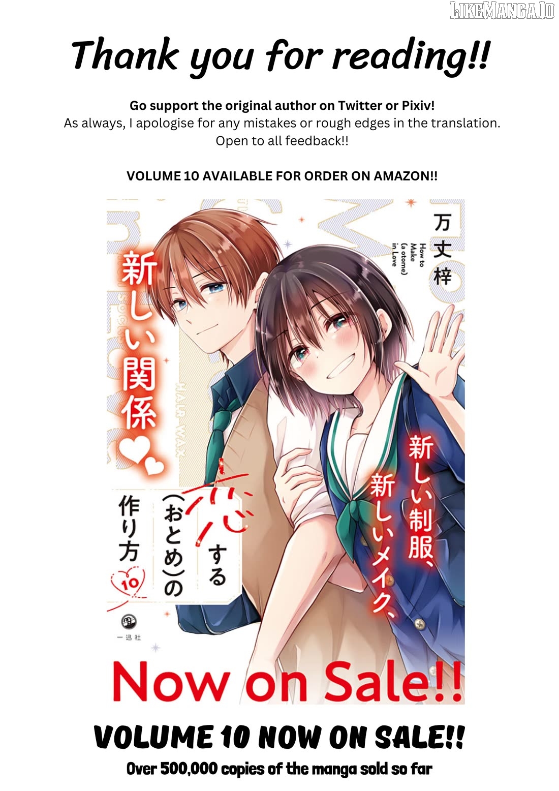 I Turned My Childhood Friend (♂) Into A Girl Chapter 101 - page 16