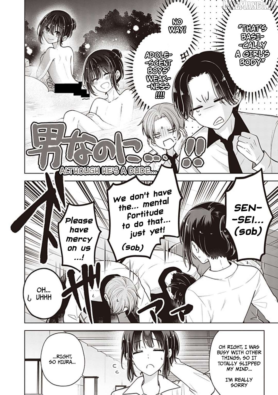 I Turned My Childhood Friend (♂) Into A Girl Chapter 102 - page 5