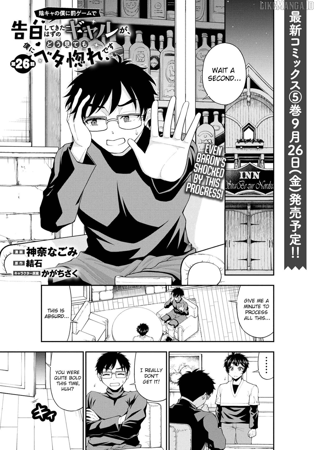 The Gal Who Was Meant to Confess to Me as a Game Punishment Has Apparently Fallen in Love with Me Chapter 26 - page 1