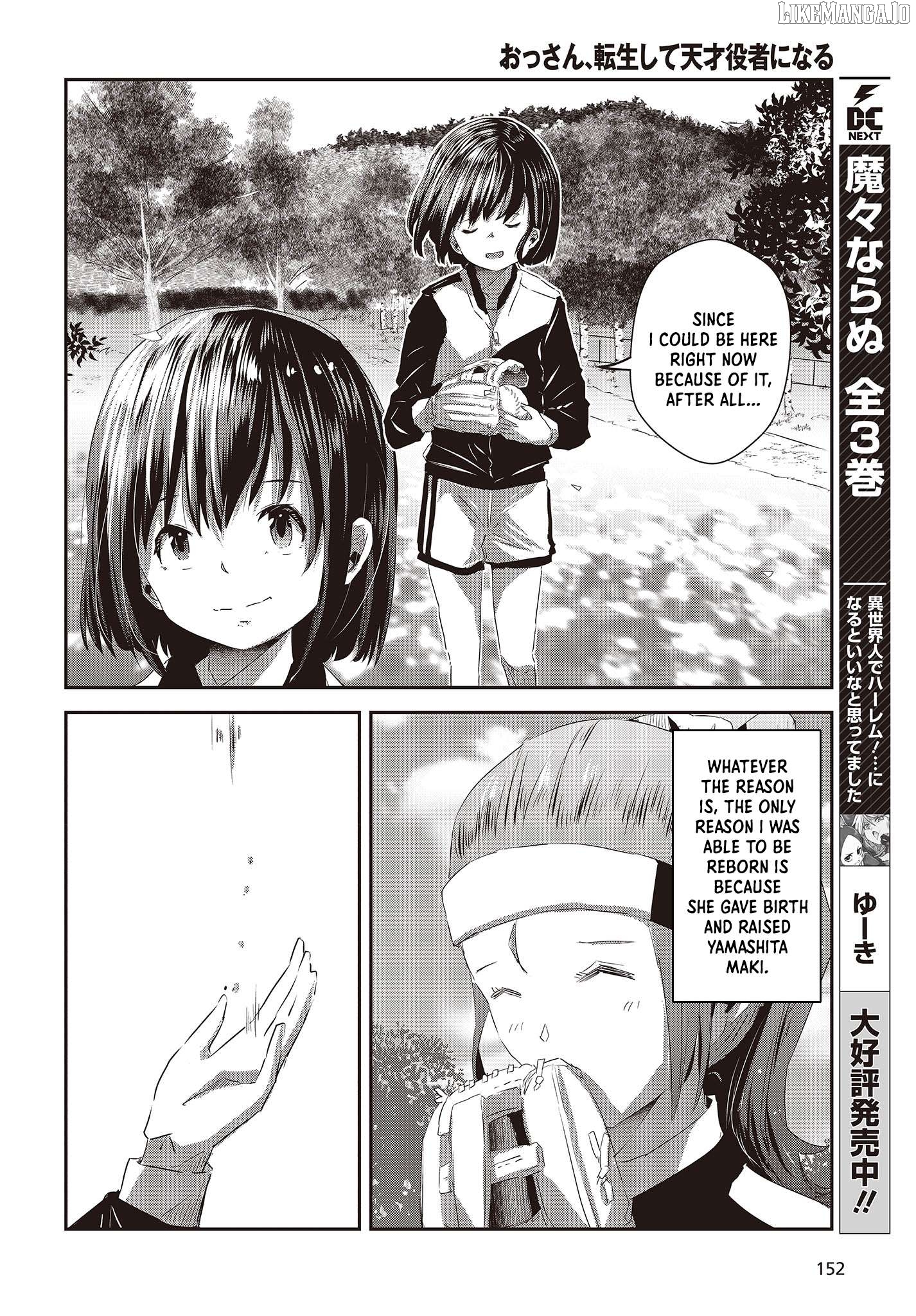 Old Man Reincarnates and Becomes a Genius Actor Chapter 14 - page 13