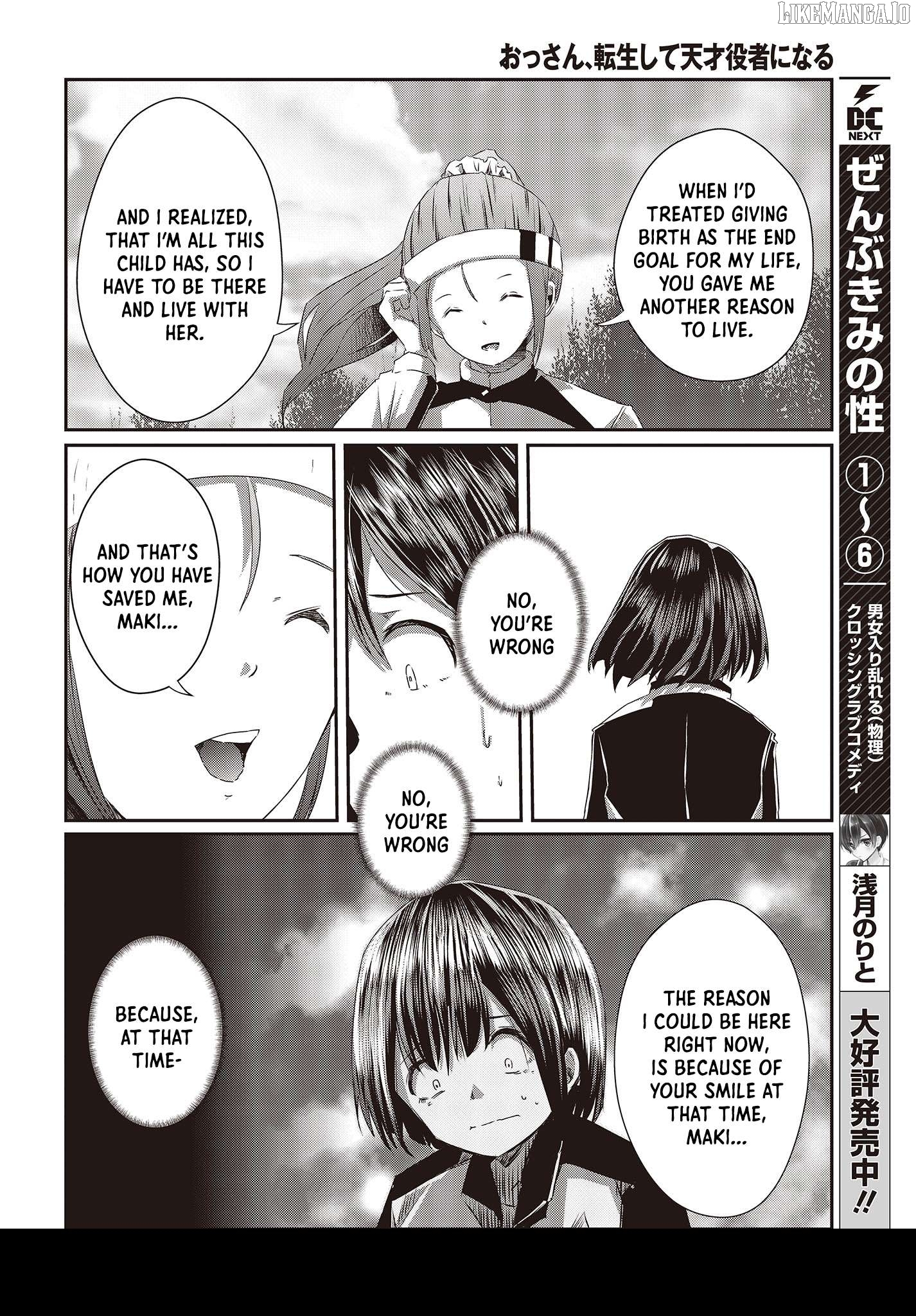 Old Man Reincarnates and Becomes a Genius Actor Chapter 14 - page 21