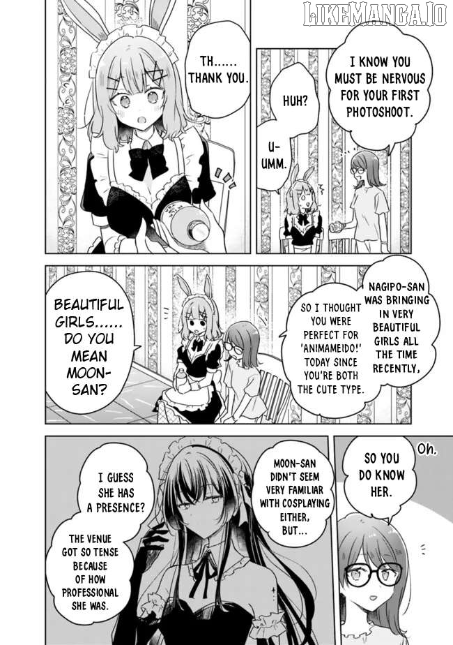 There's No Way I Can Have A Lover! Chapter 65 - page 17