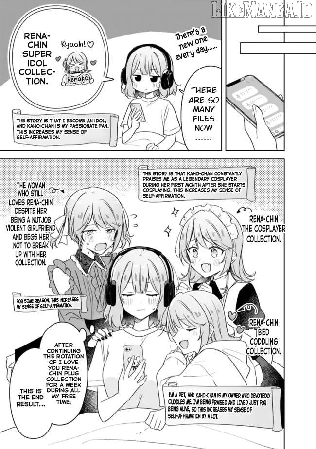 There's No Way I Can Have A Lover! Chapter 65 - page 32