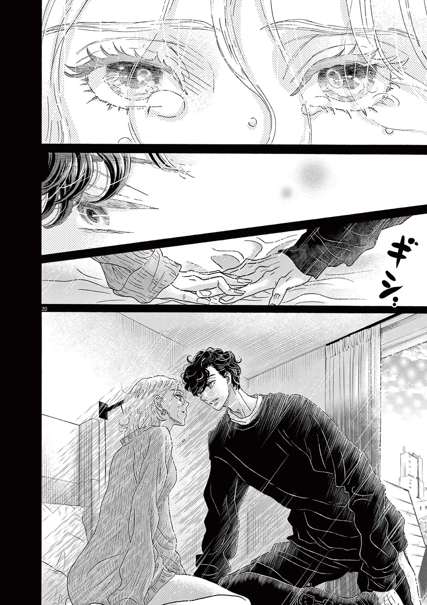 Dance Dance Danseur Chapter 185 - page 20