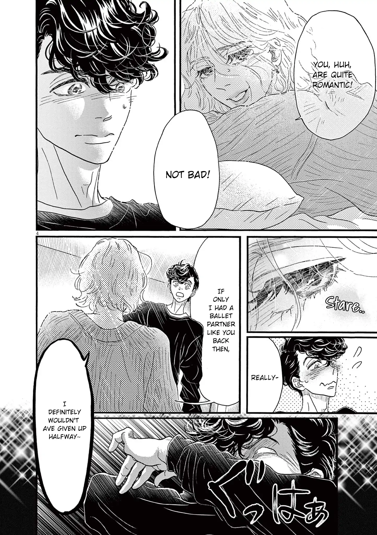 Dance Dance Danseur Chapter 185 - page 4