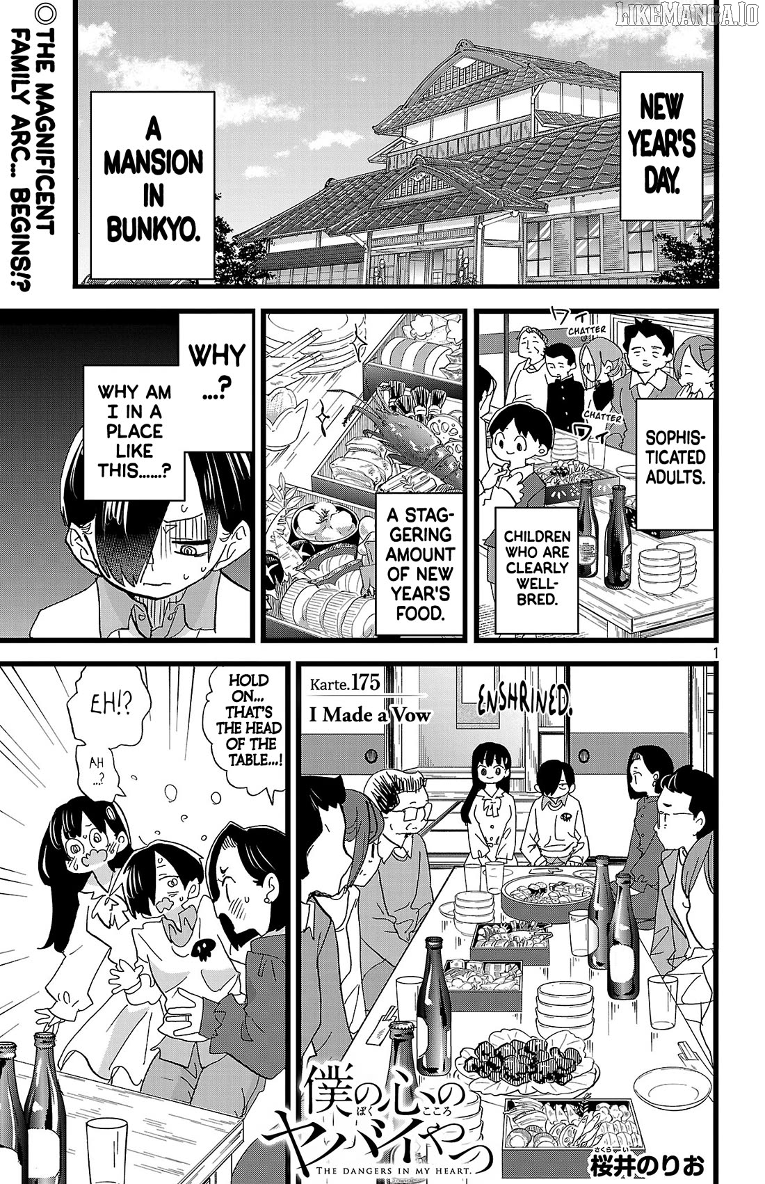 Boku no Kokoro no Yabai yatsu Chapter 175 - page 2