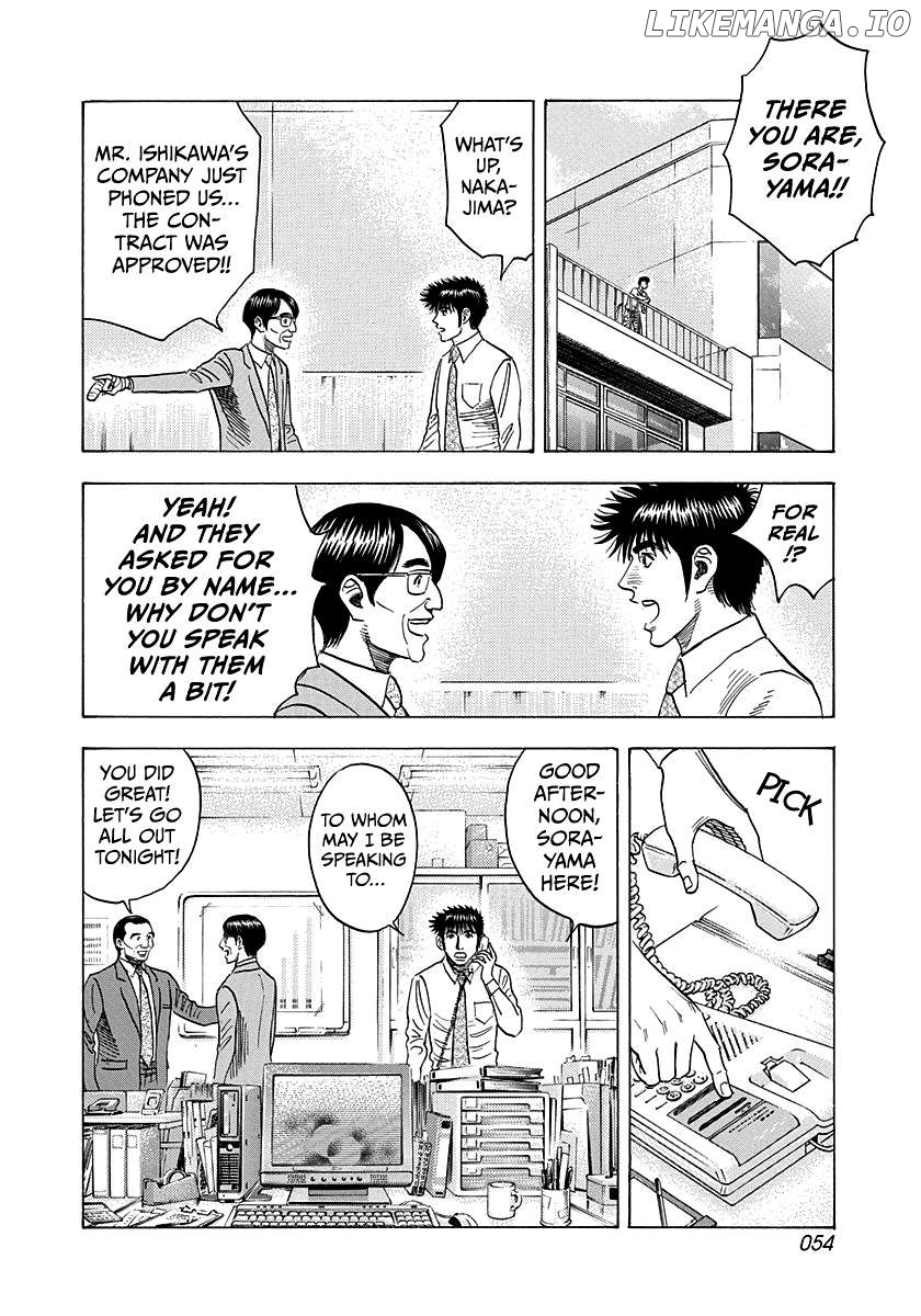 Countach - Manga Chapter 170 - page 14