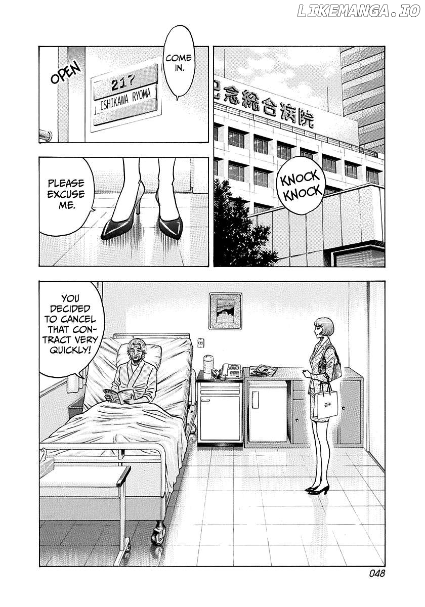 Countach - Manga Chapter 170 - page 8