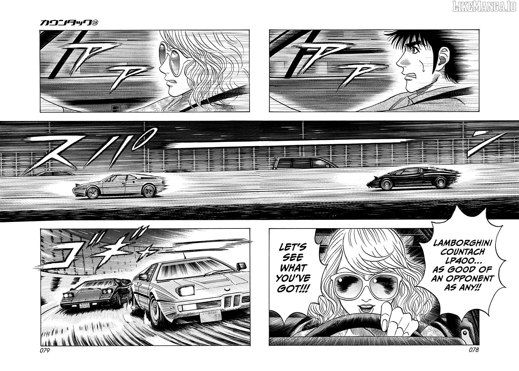 Countach - Manga Chapter 172 - page 4