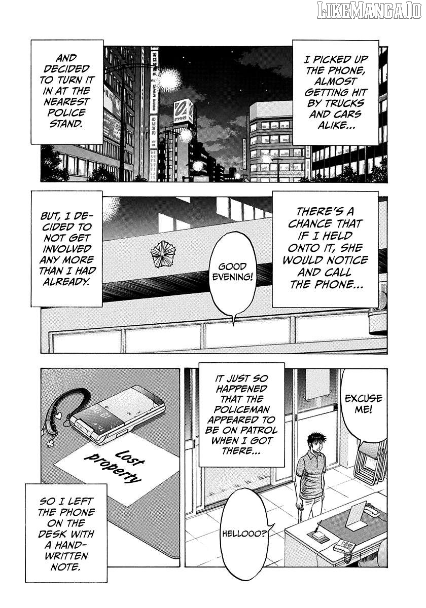 Countach - Manga Chapter 173 - page 6