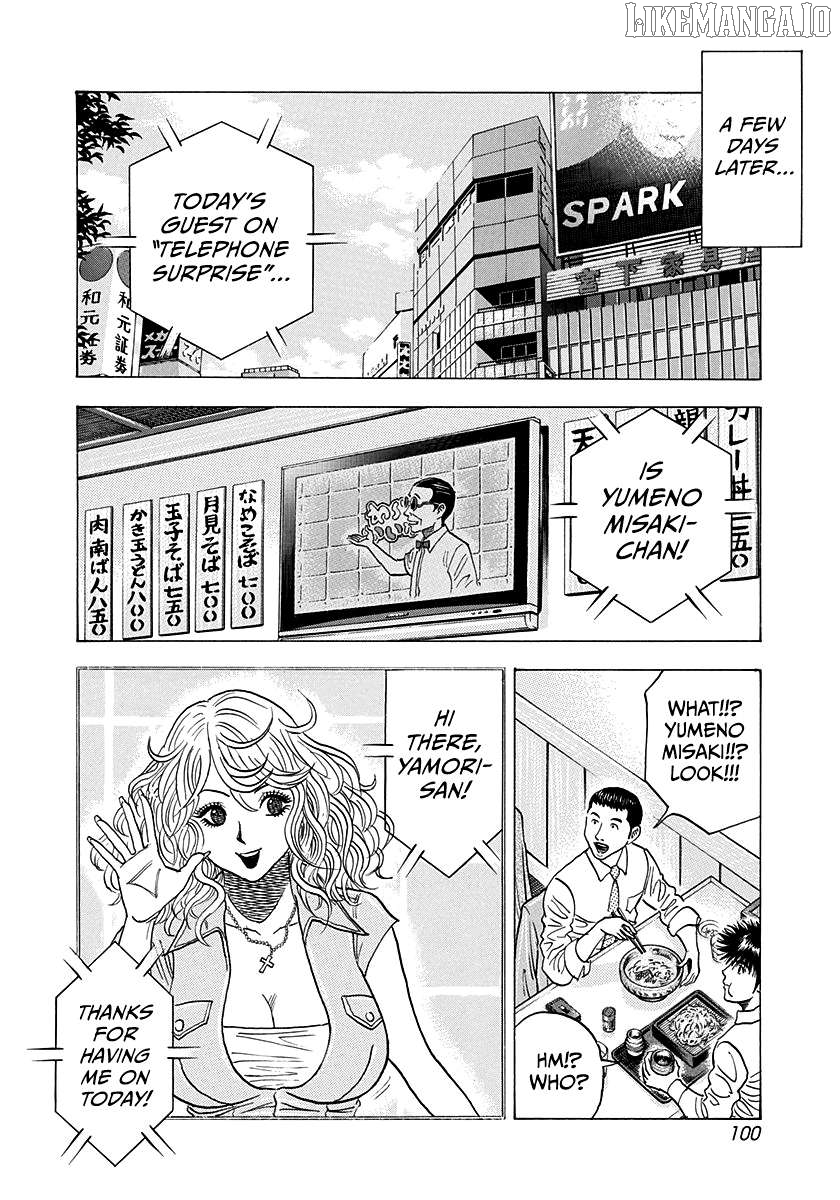 Countach - Manga Chapter 173 - page 7