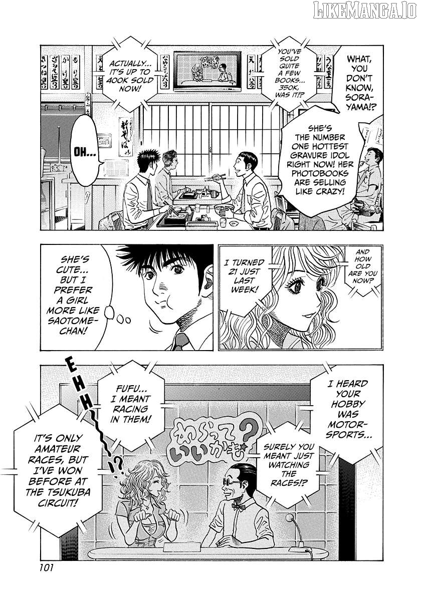 Countach - Manga Chapter 173 - page 8