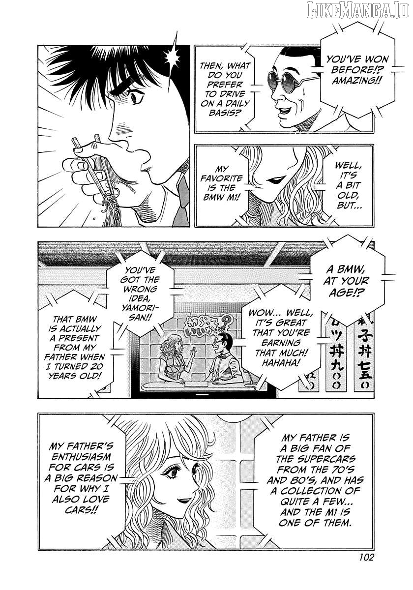 Countach - Manga Chapter 173 - page 9
