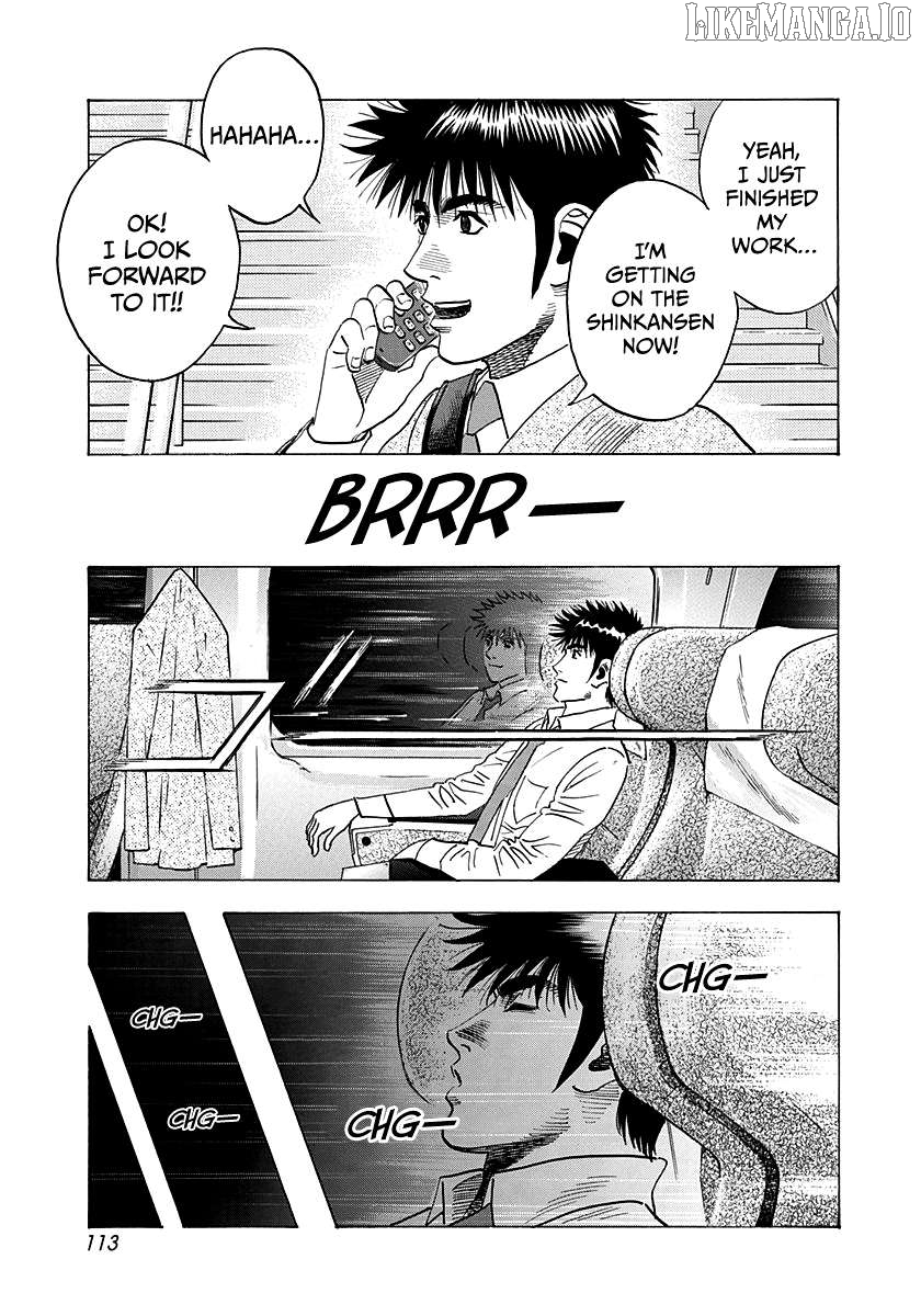 Countach - Manga Chapter 174 - page 3