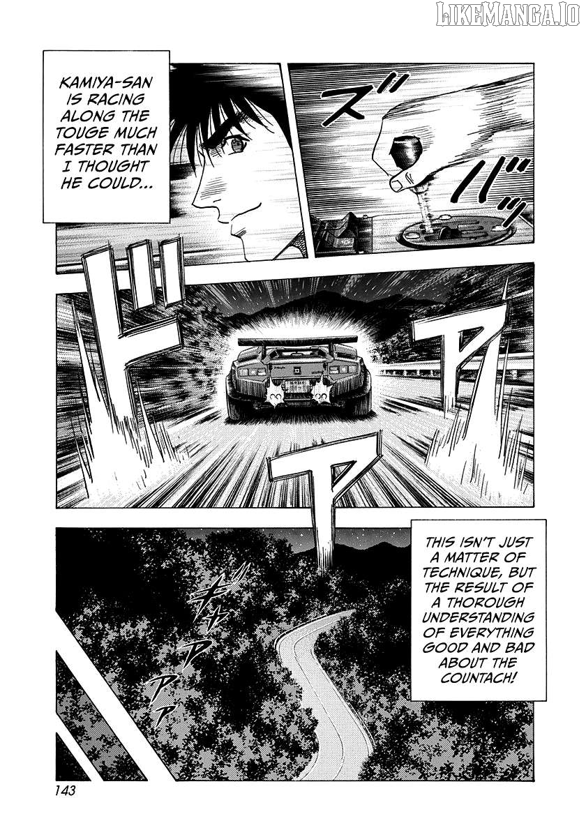 Countach - Manga Chapter 175 - page 14