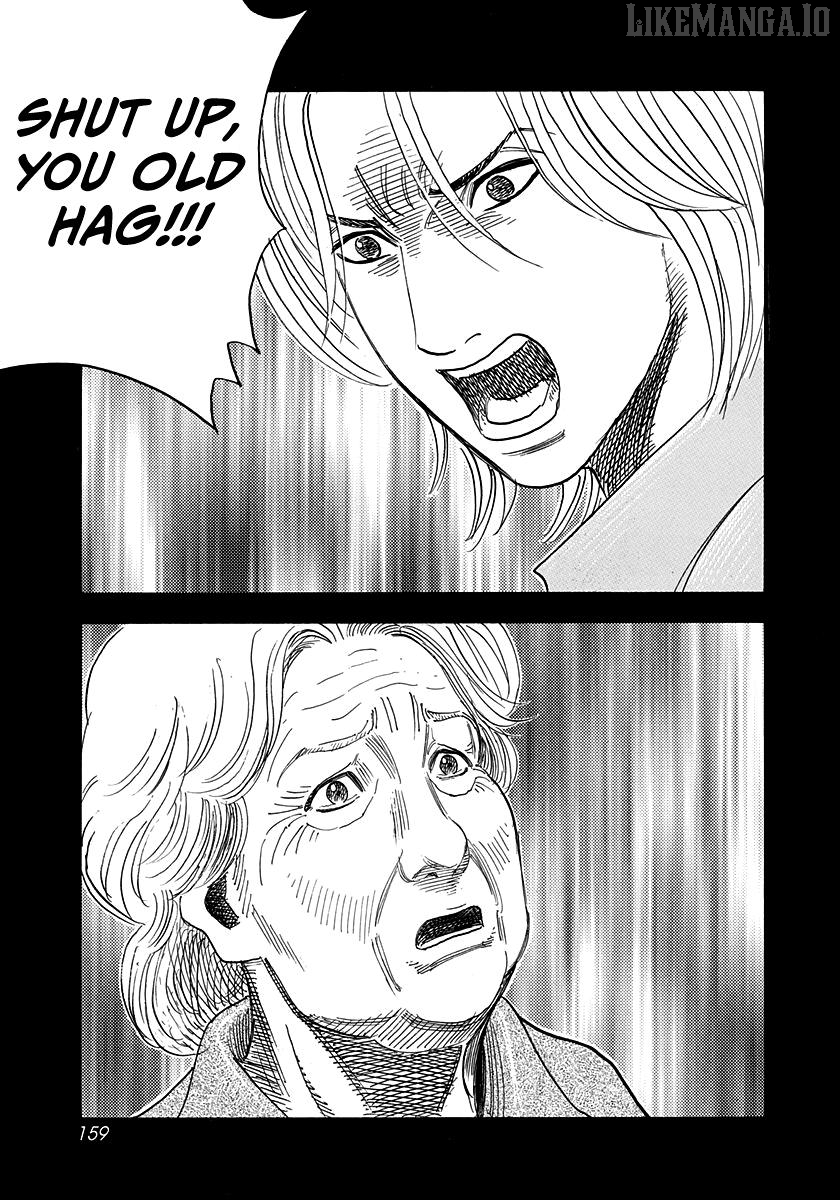 Countach - Manga Chapter 176 - page 12