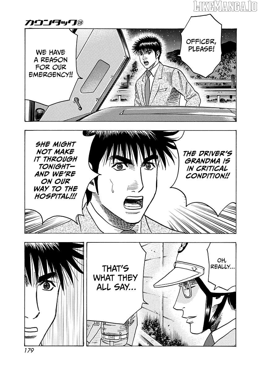 Countach - Manga Chapter 177 - page 14