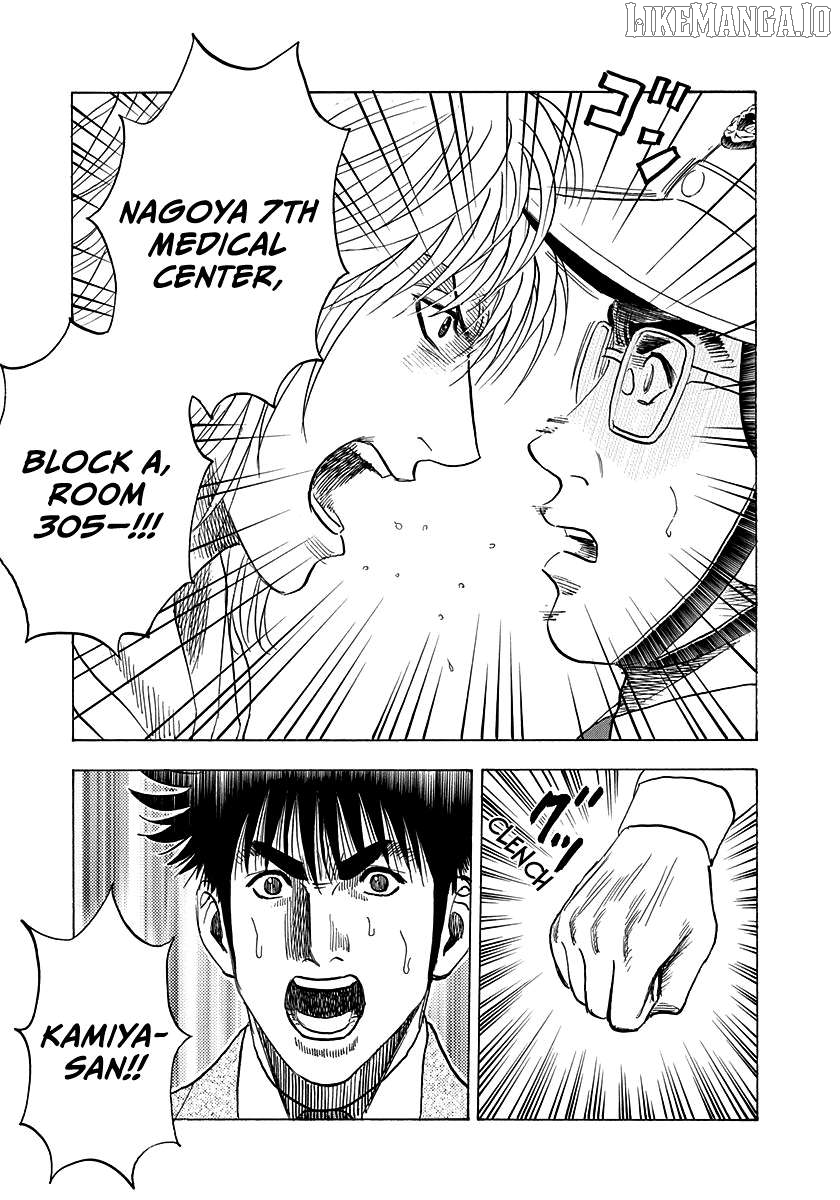 Countach - Manga Chapter 177 - page 16