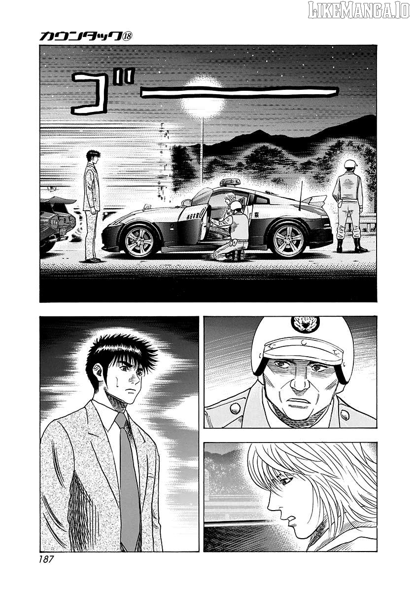 Countach - Manga Chapter 178 - page 5