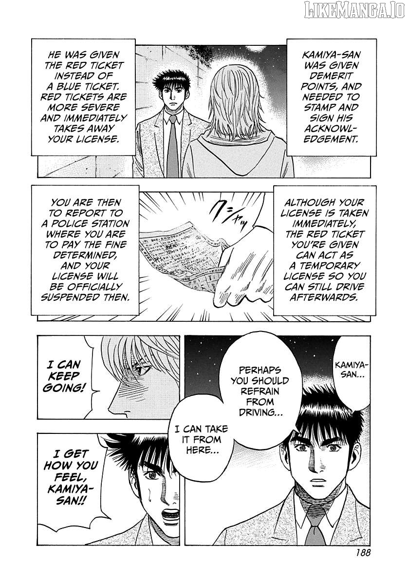 Countach - Manga Chapter 178 - page 6