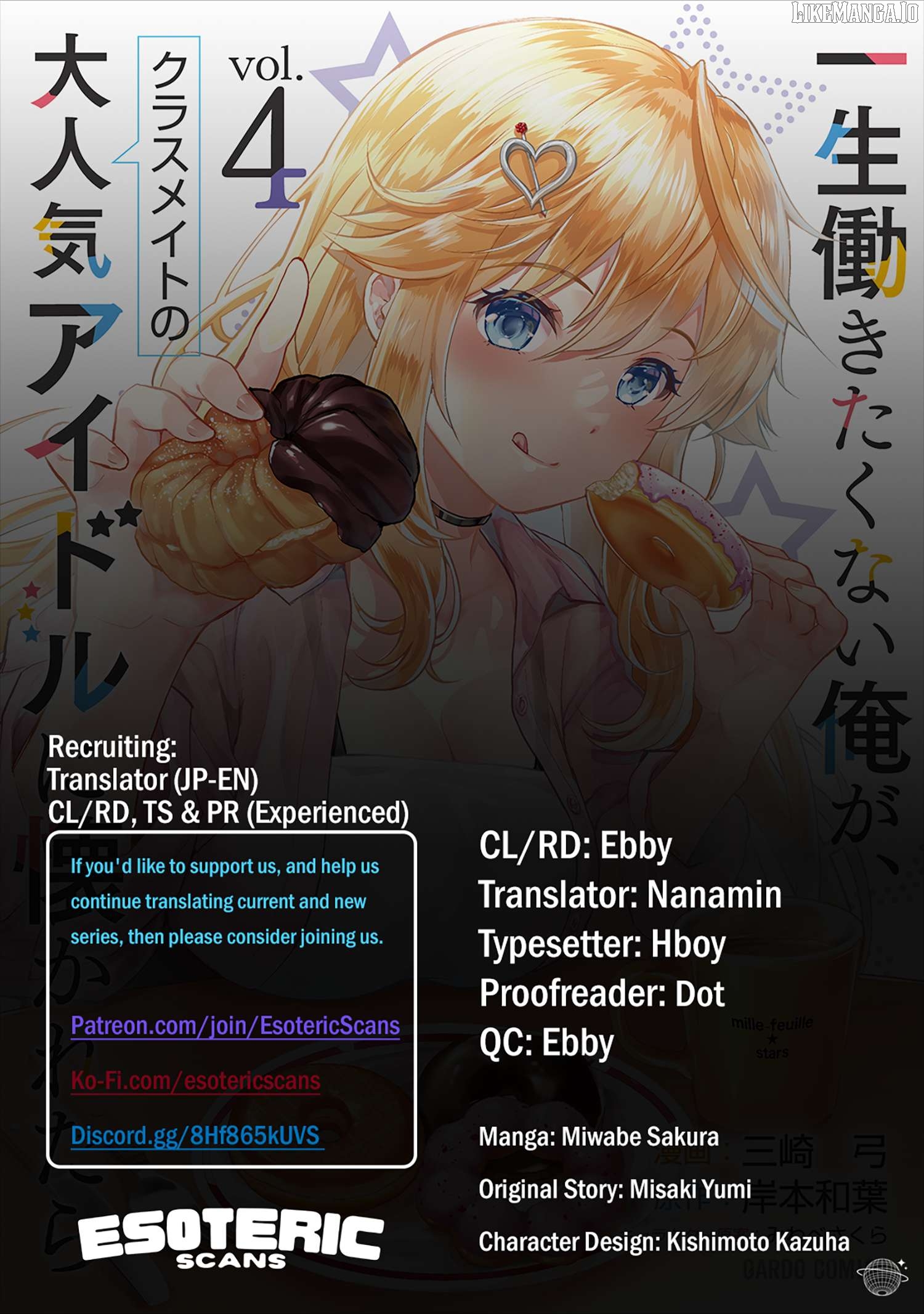Isshou Hatarakitakunai Ore Ga Classmate No Daininki Idol Ni Natsukaretara Chapter 20 - page 1