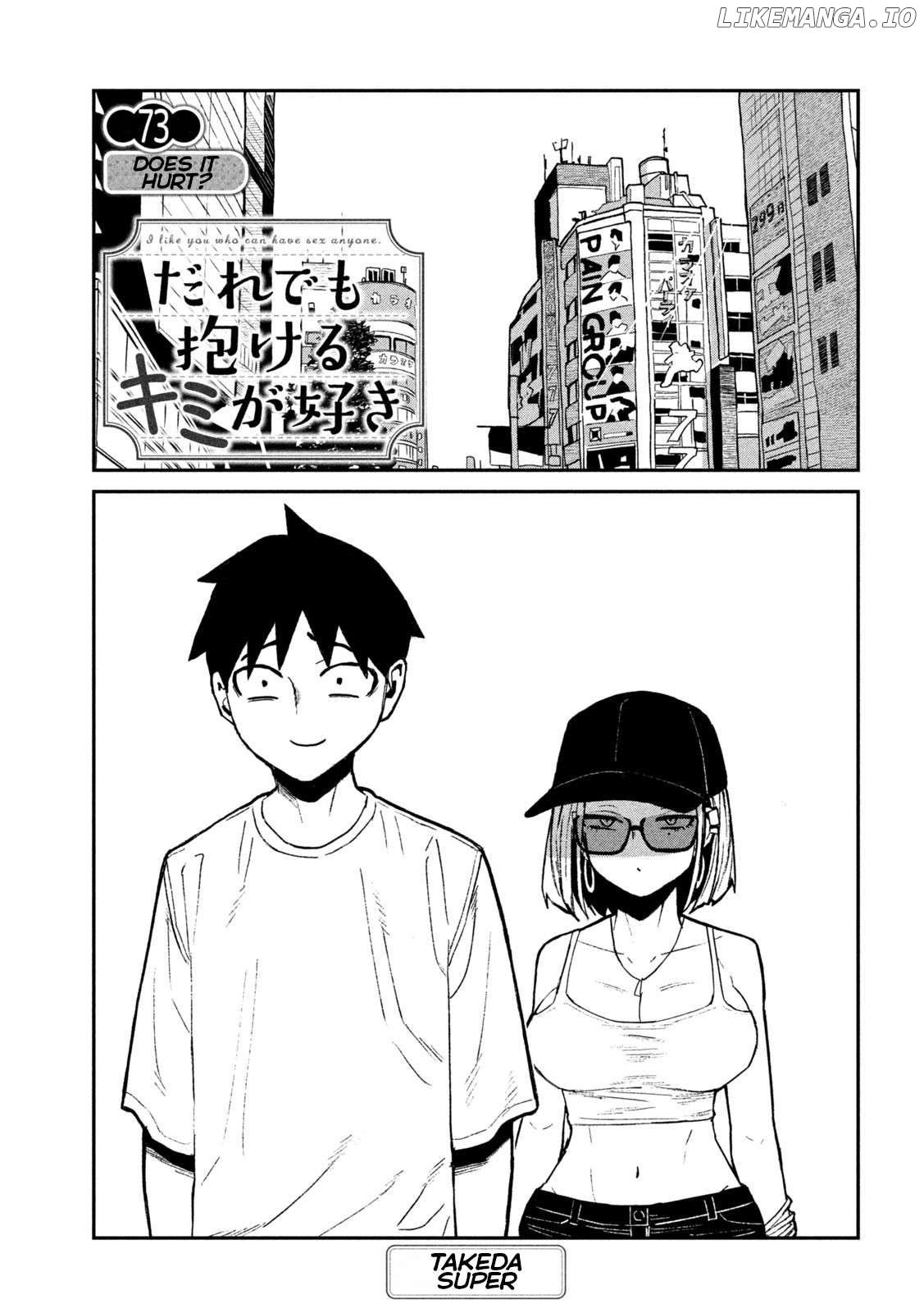I Like You Who Can Have Sex Anyone Chapter 73 - page 1