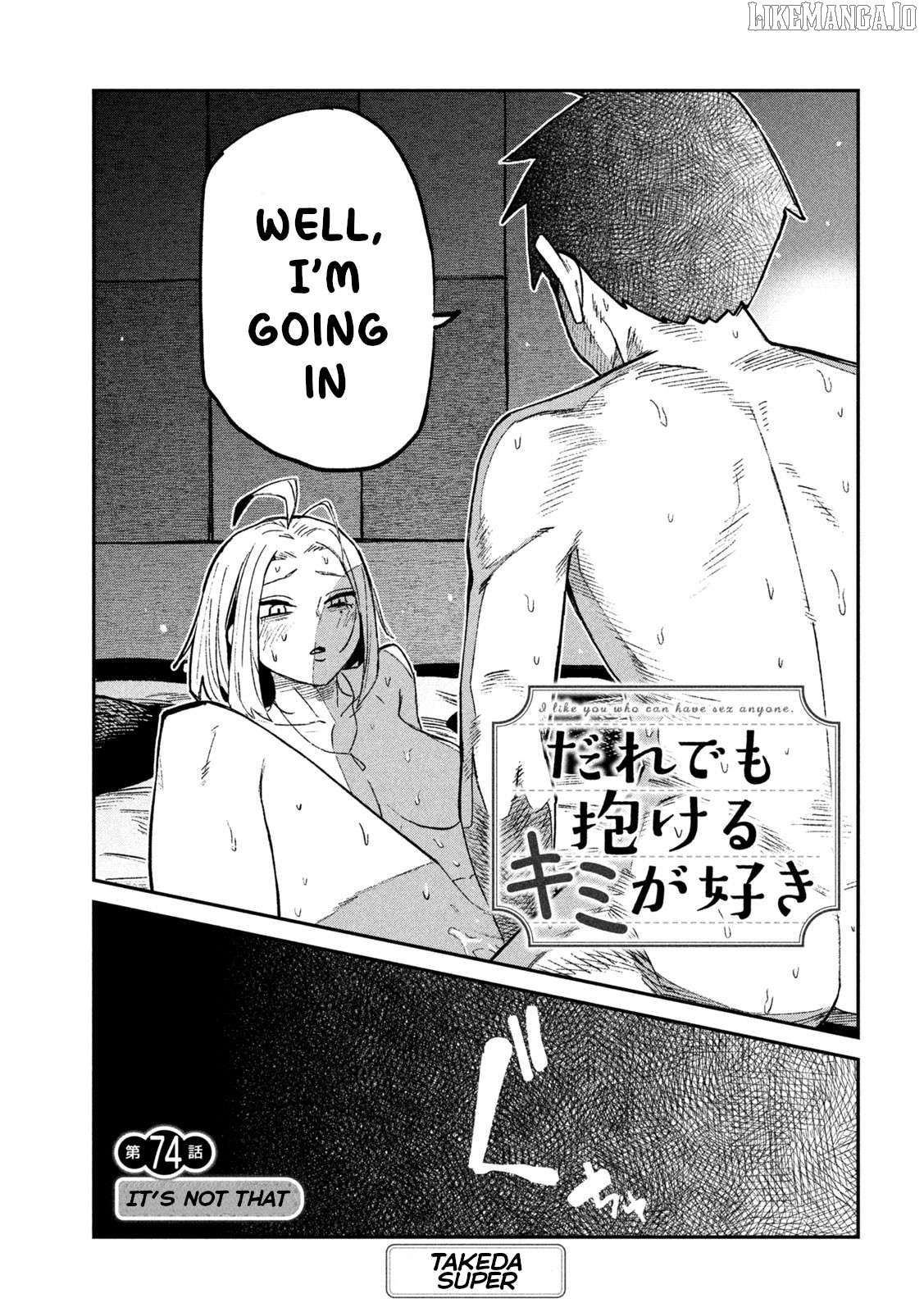 I Like You Who Can Have Sex Anyone Chapter 74 - page 1