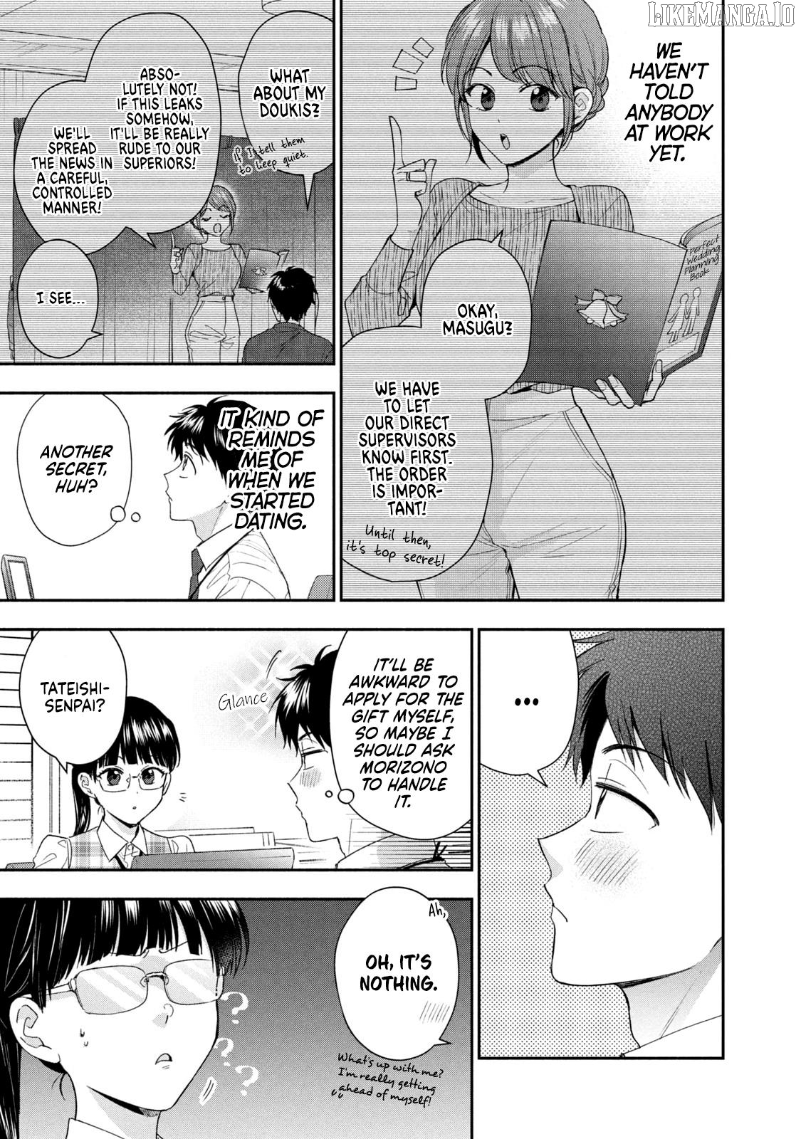 Kono Kaisha Ni Suki Na Hito Ga Imasu Chapter 120 - page 3