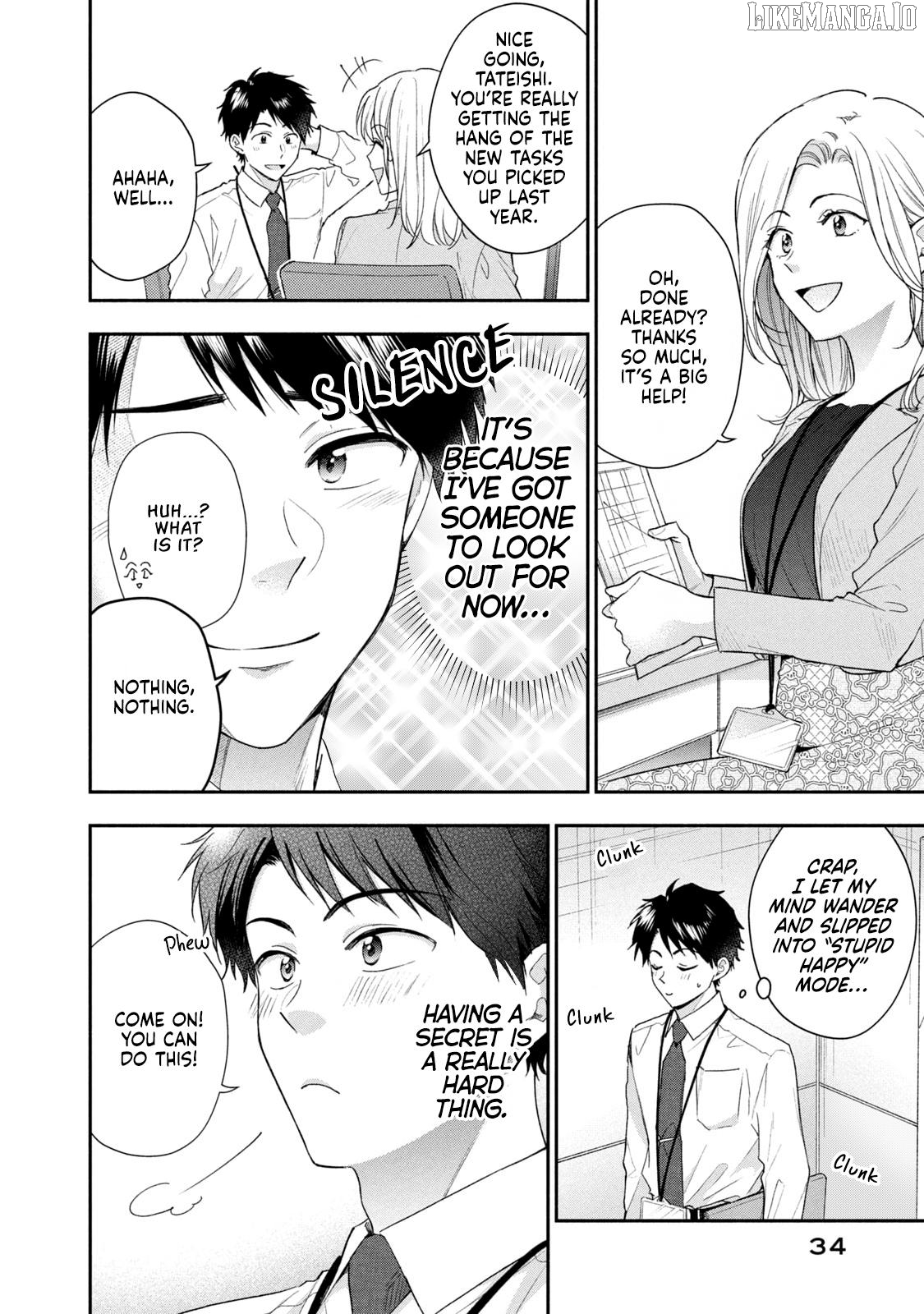 Kono Kaisha Ni Suki Na Hito Ga Imasu Chapter 120 - page 4
