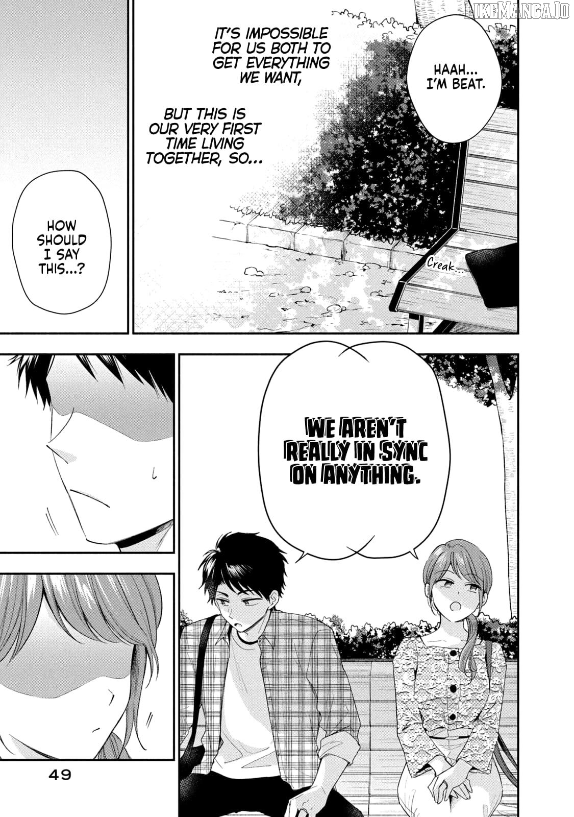 Kono Kaisha Ni Suki Na Hito Ga Imasu Chapter 121 - page 5