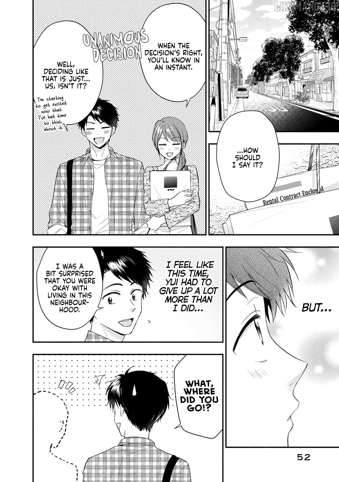Kono Kaisha Ni Suki Na Hito Ga Imasu Chapter 121 - page 8
