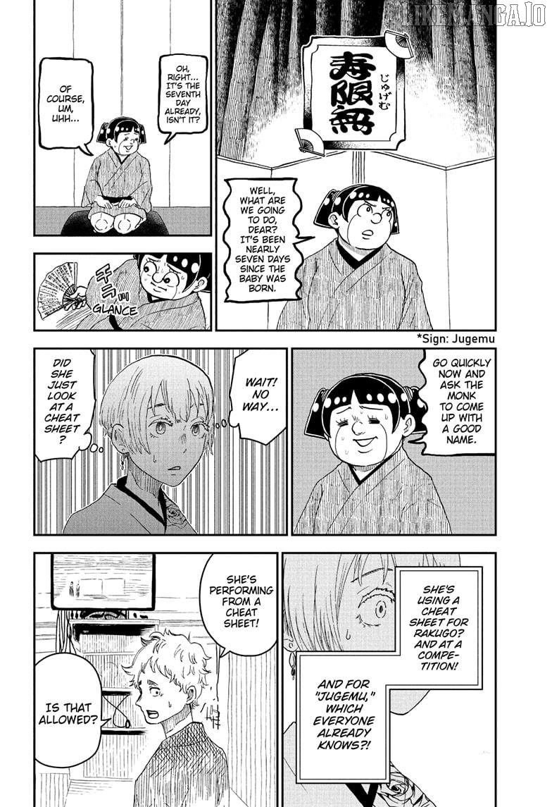 Me & Roboco Chapter 245 - page 8