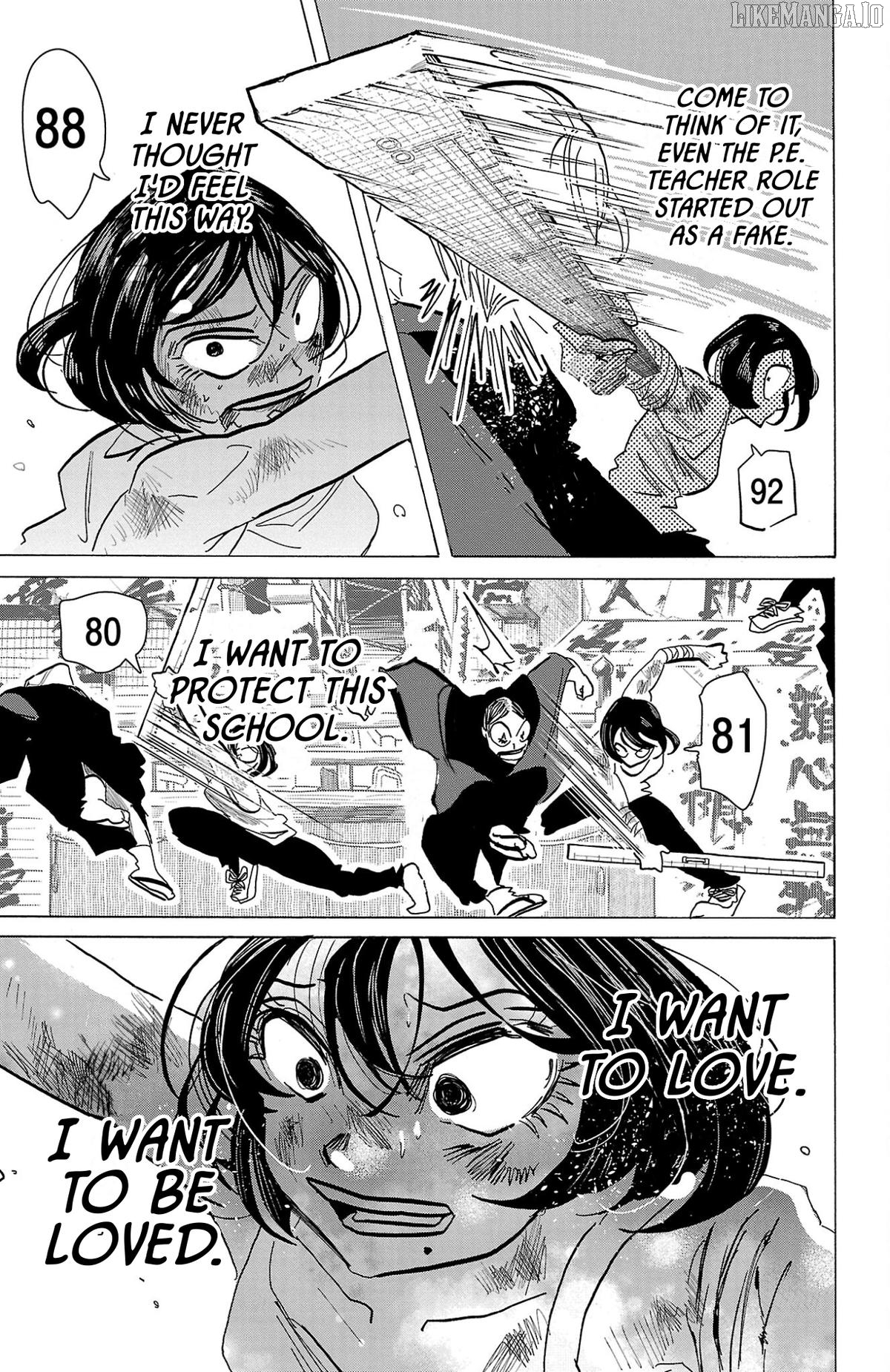 Sanda - Manga Chapter 124 - page 15