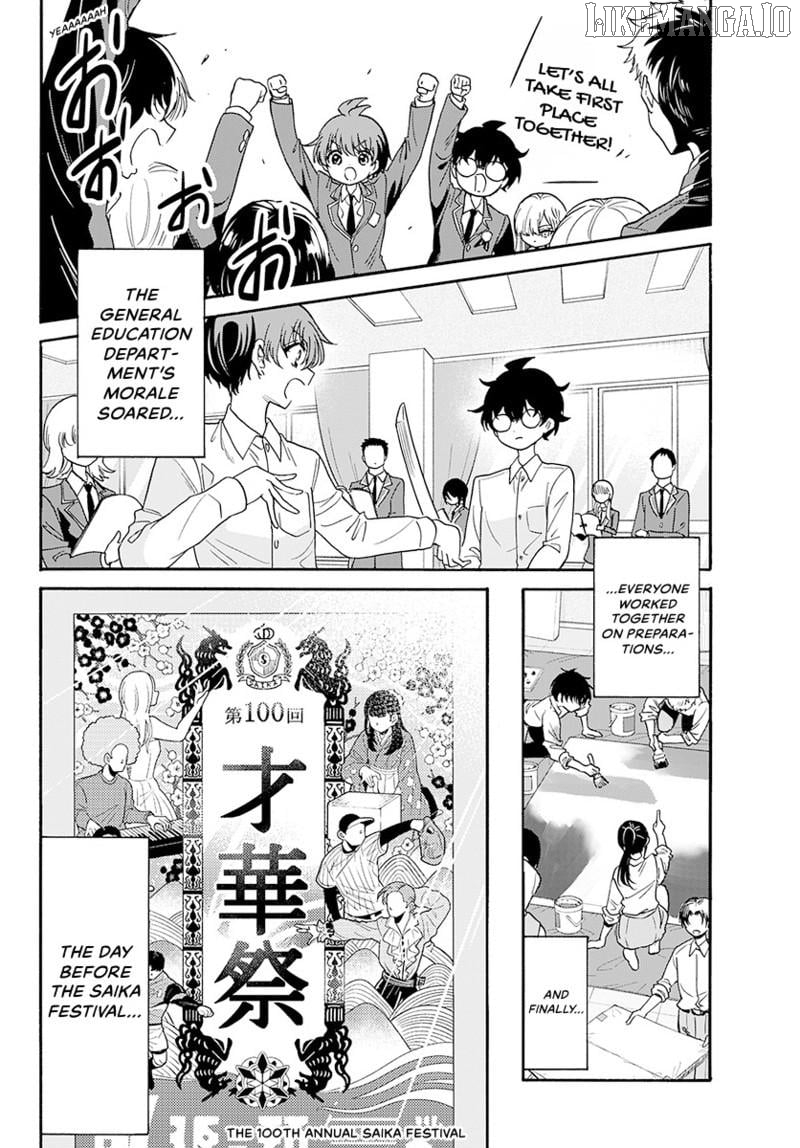 Mikadono Sanshimai Wa Angai, Choroi Chapter 172 - page 19