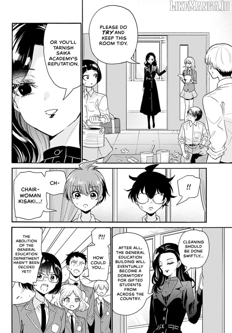Mikadono Sanshimai Wa Angai, Choroi Chapter 172 - page 7